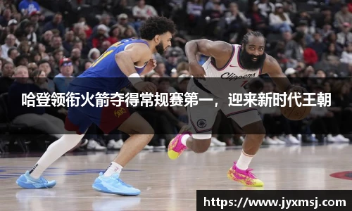 jn体育官网