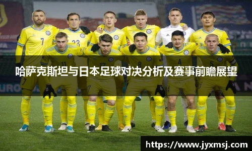 jn体育官网