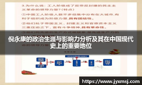 jn体育官网