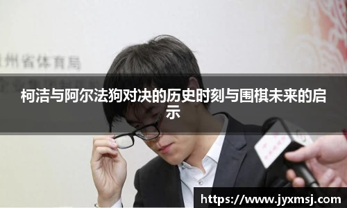 JN江南.体育
